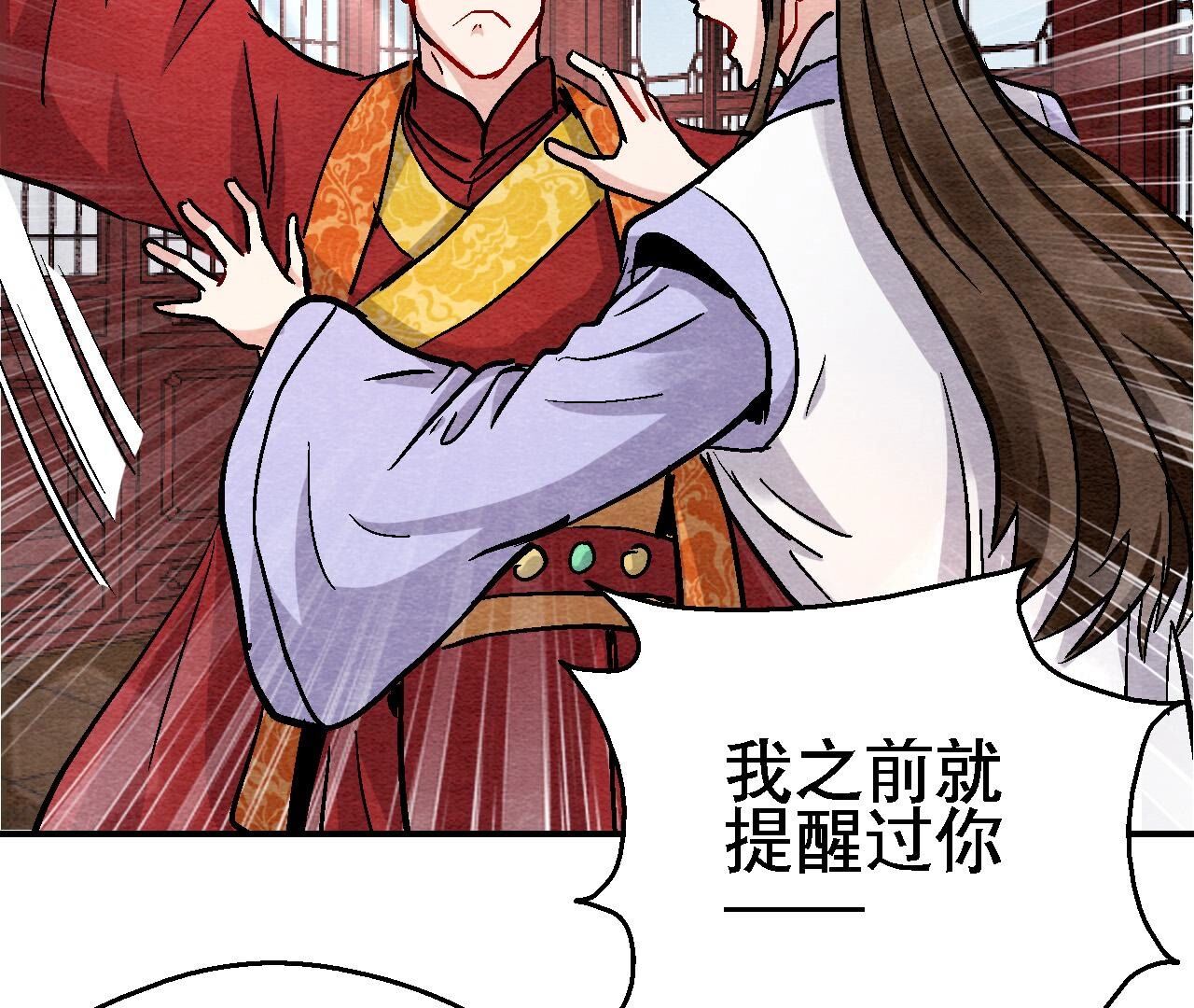 第2季第129话 霸王硬上弓-第180话