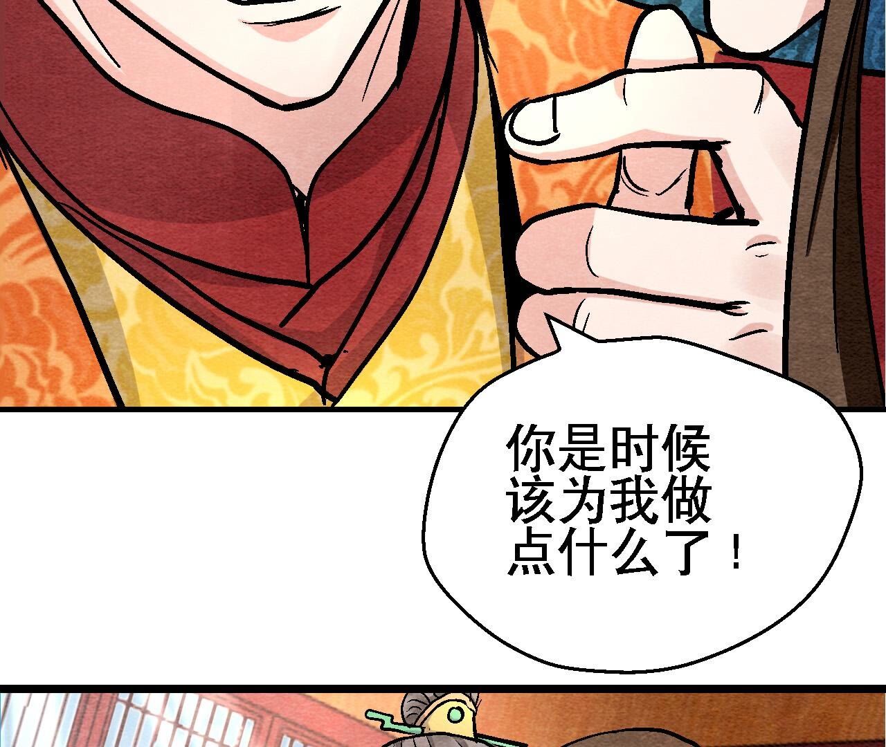 第2季第129话 霸王硬上弓-第180话