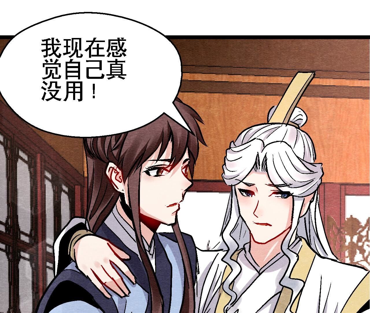 第2季第129话 霸王硬上弓-第180话