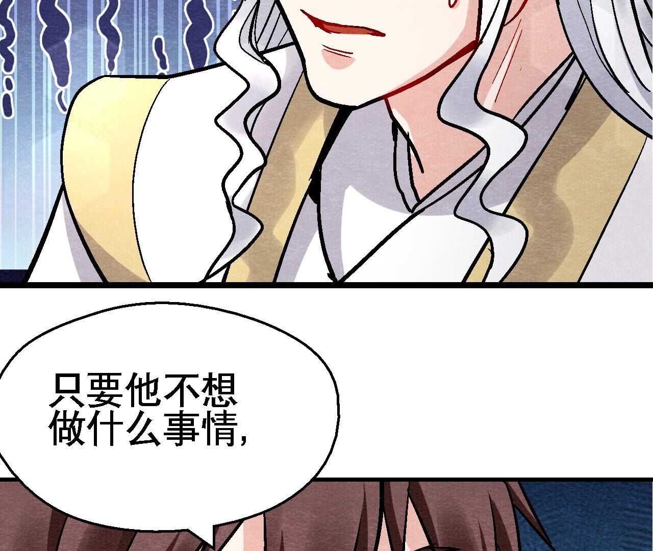 第2季第129话 霸王硬上弓-第180话