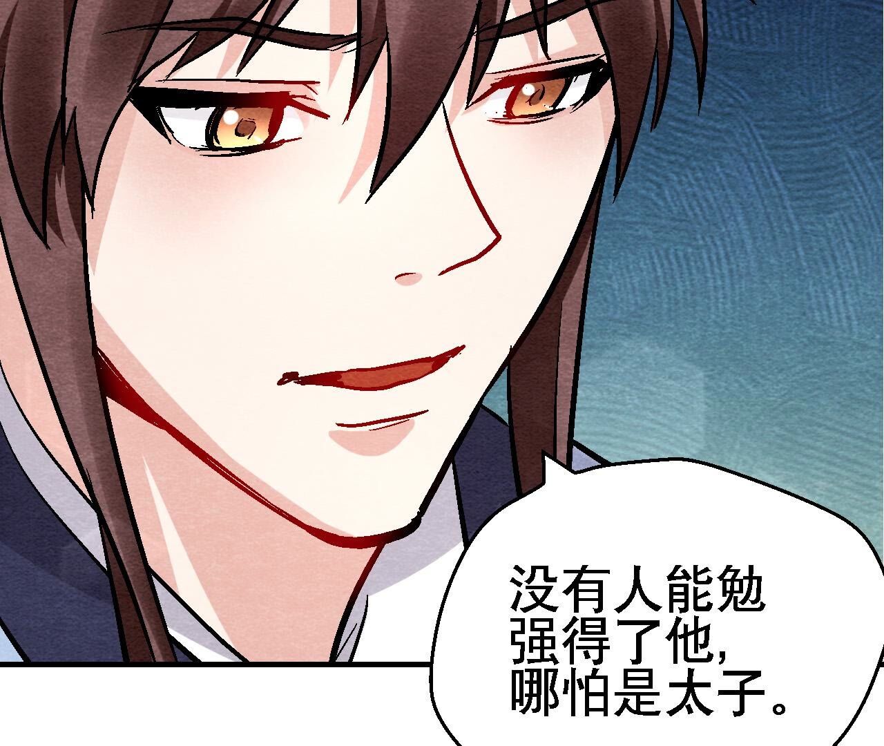 第2季第129话 霸王硬上弓-第180话