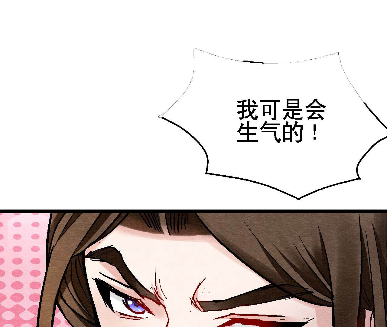 第2季第129话 霸王硬上弓-第180话