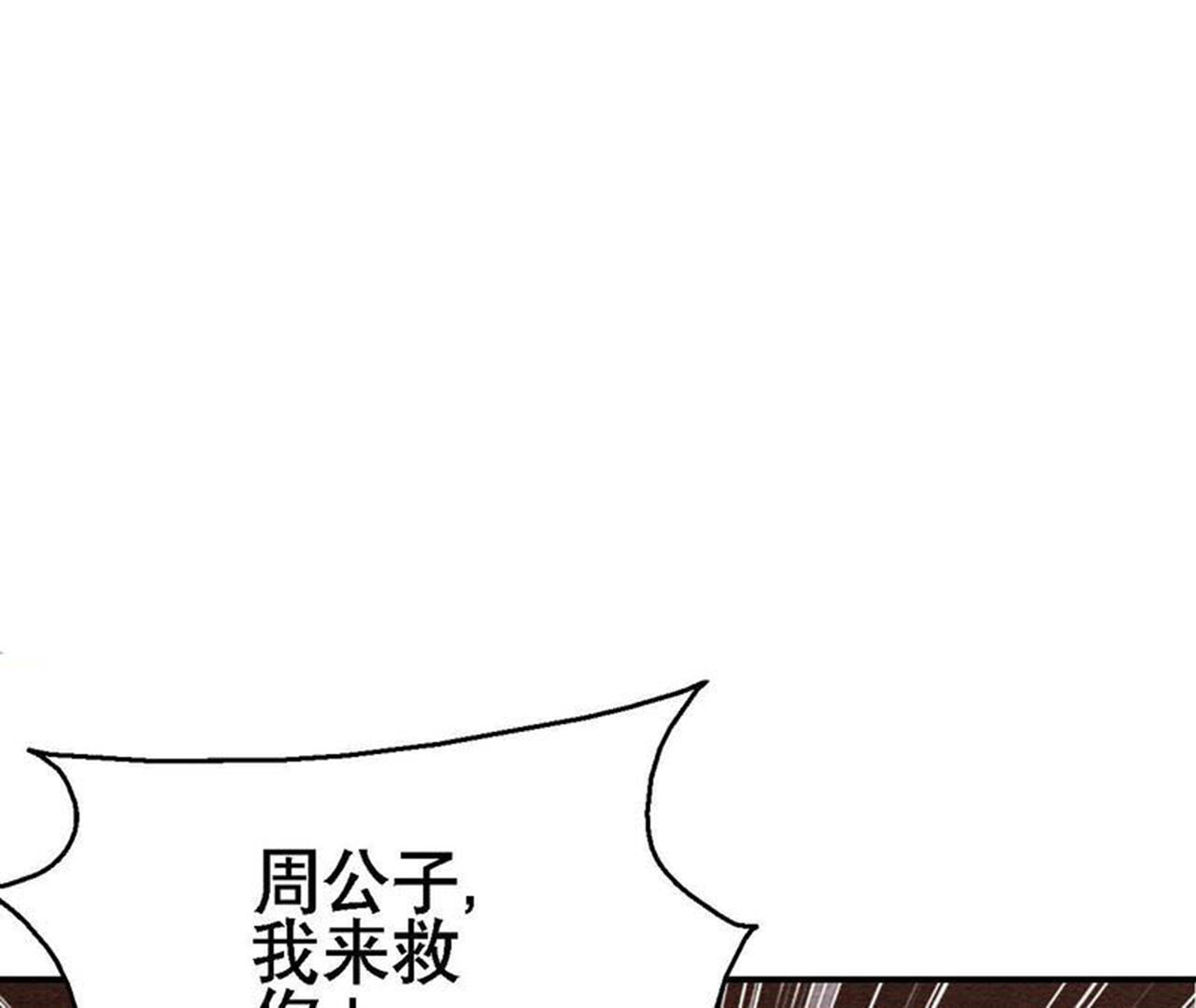 第2季第129话 霸王硬上弓-第180话