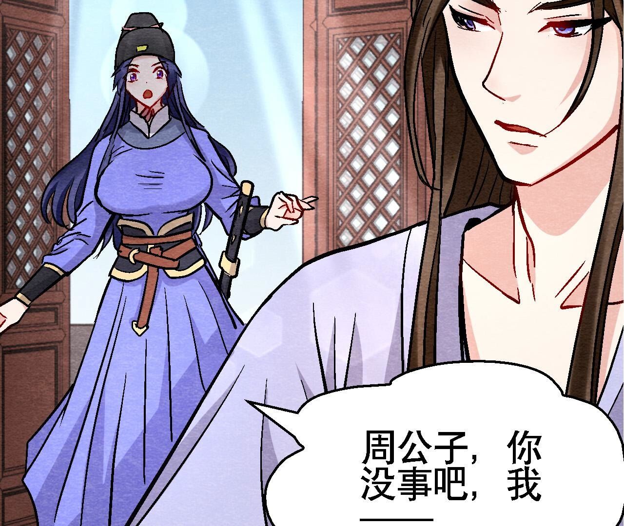 第2季第129话 霸王硬上弓-第180话