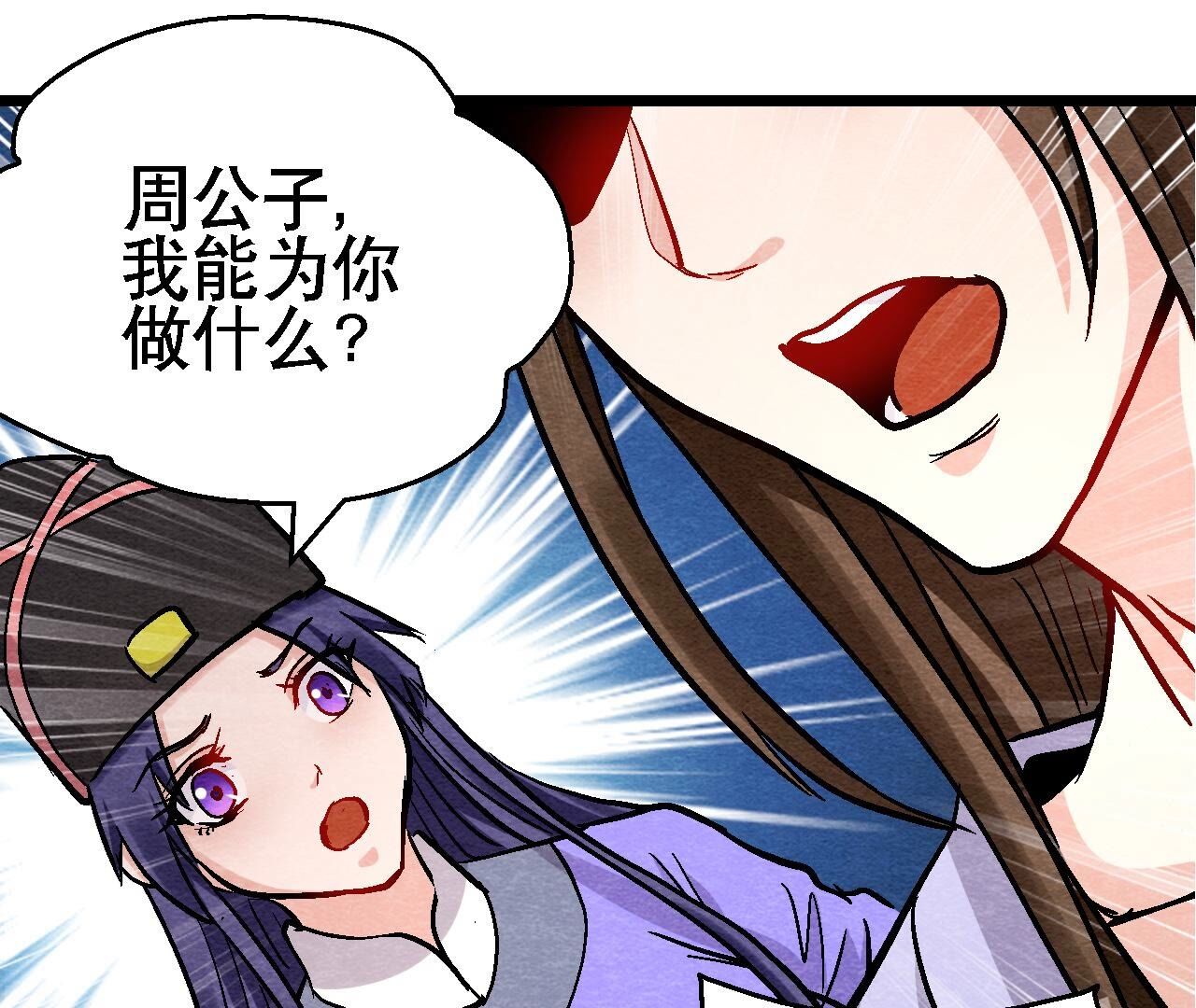 第2季第129话 霸王硬上弓-第180话