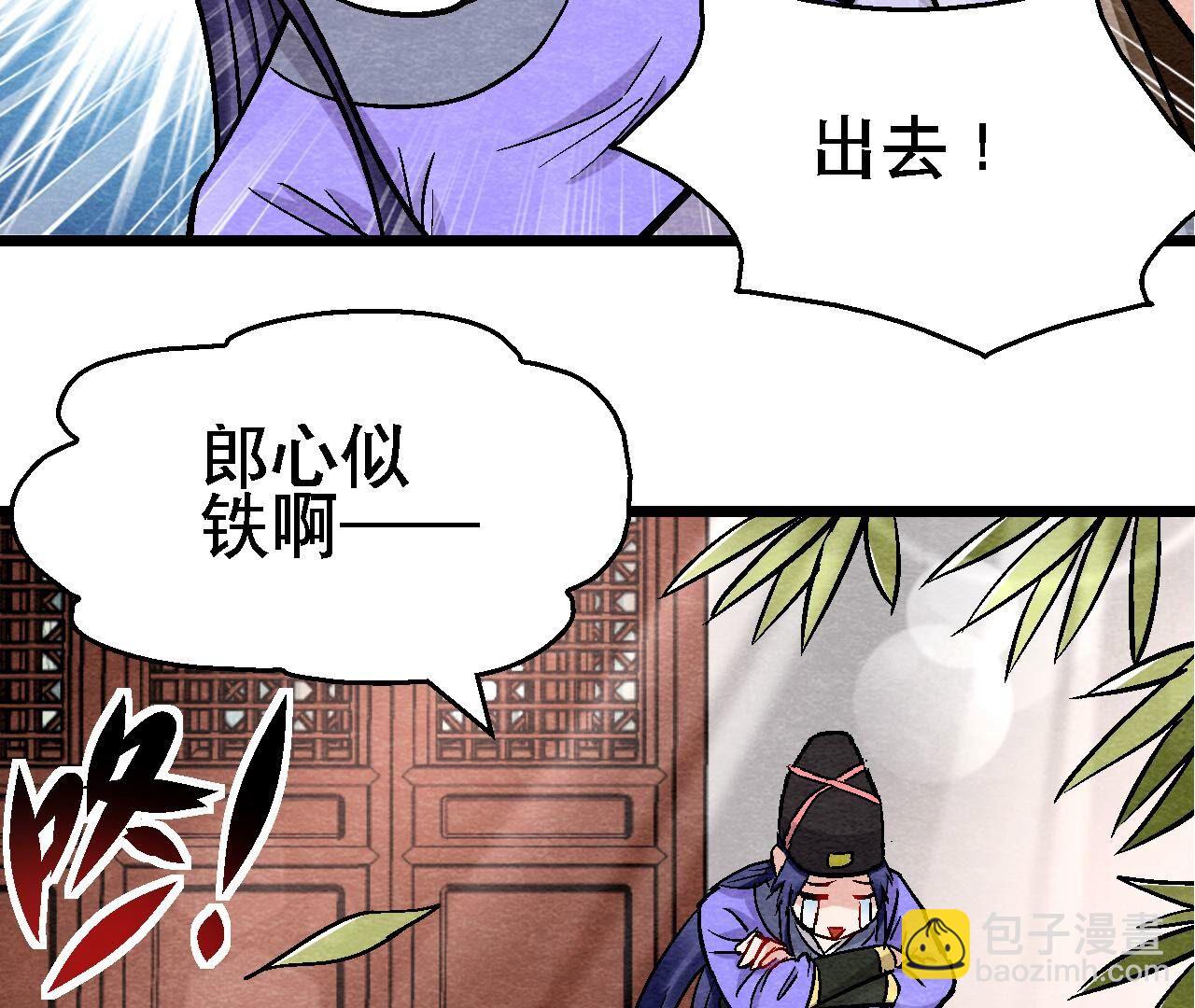 第2季第129话 霸王硬上弓-第180话