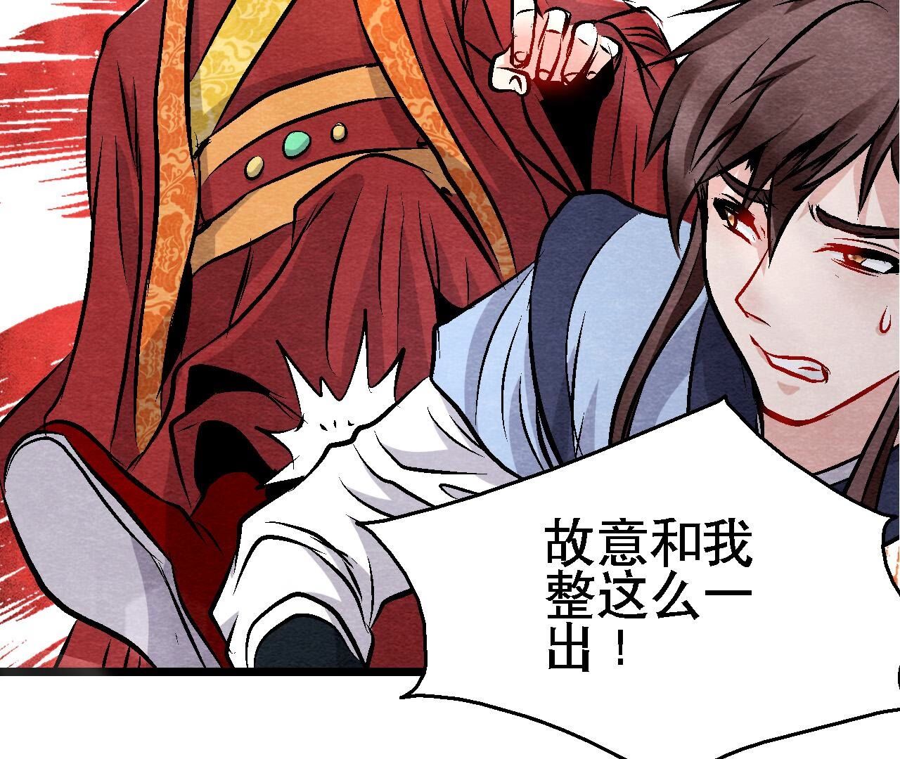 第2季第129话 霸王硬上弓-第180话