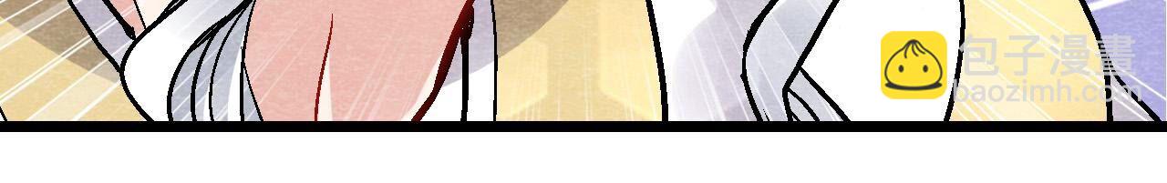 第2季第131话 高太师的小妾？(1/2)-第182话