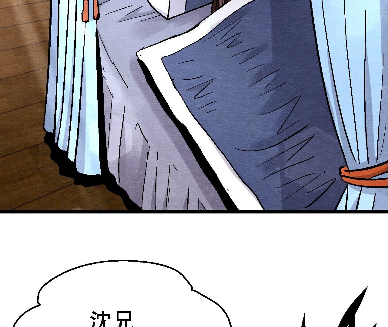 第2季第131话 高太师的小妾？(1/2)-第182话