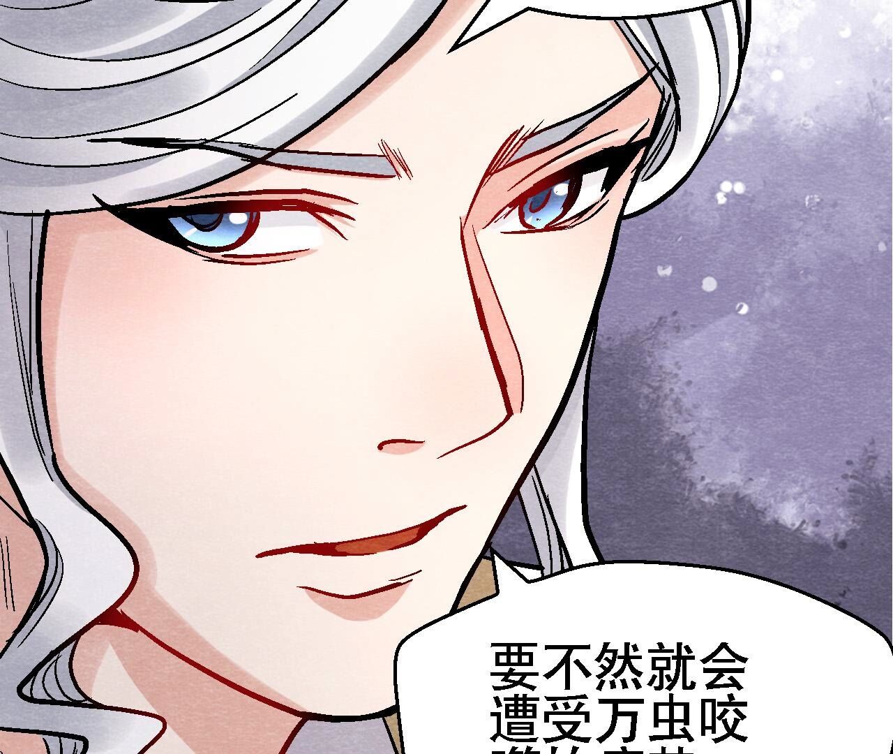 第2季第131话 高太师的小妾？(1/2)-第182话
