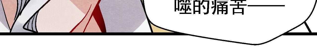 第2季第131话 高太师的小妾？(1/2)-第182话