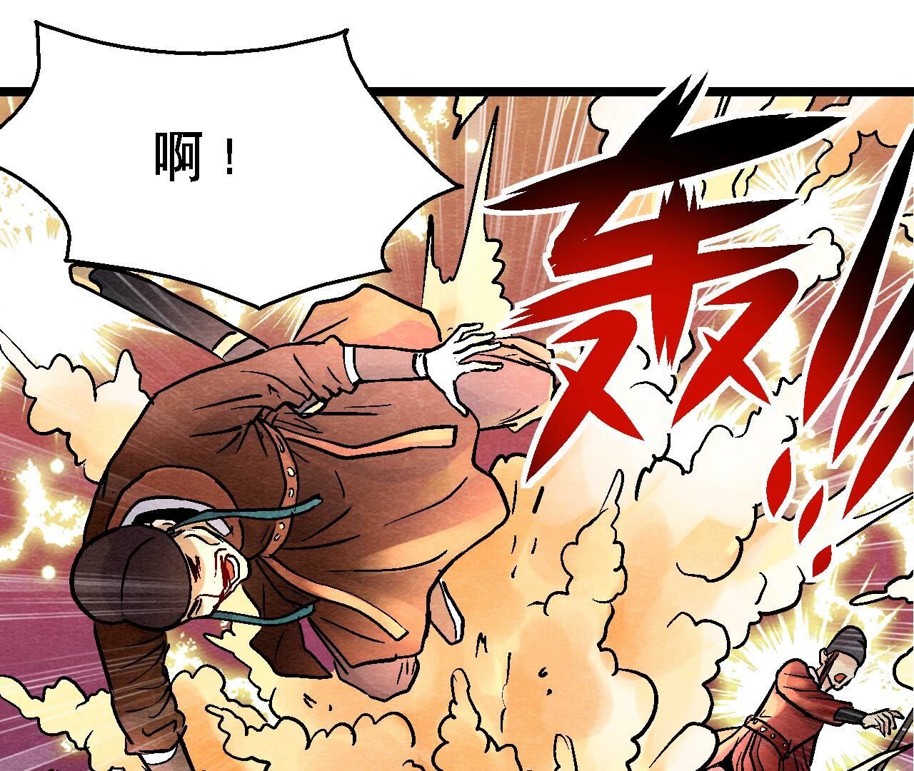 第2季第133话 蛇毒凶猛(1/2)-第184话