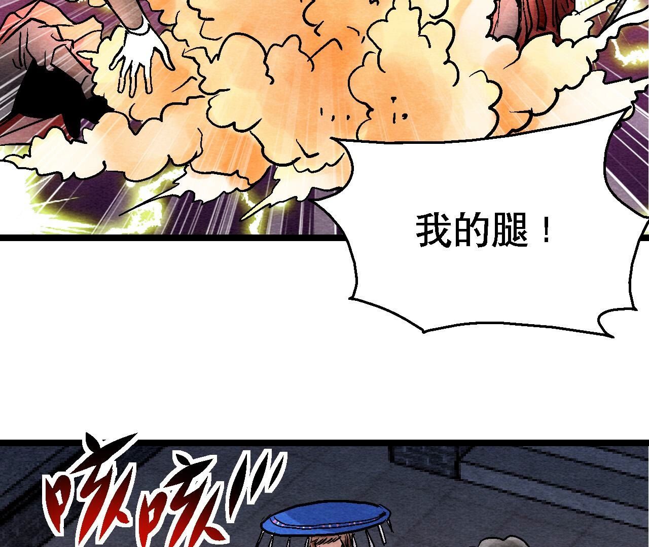 第2季第133话 蛇毒凶猛(1/2)-第184话