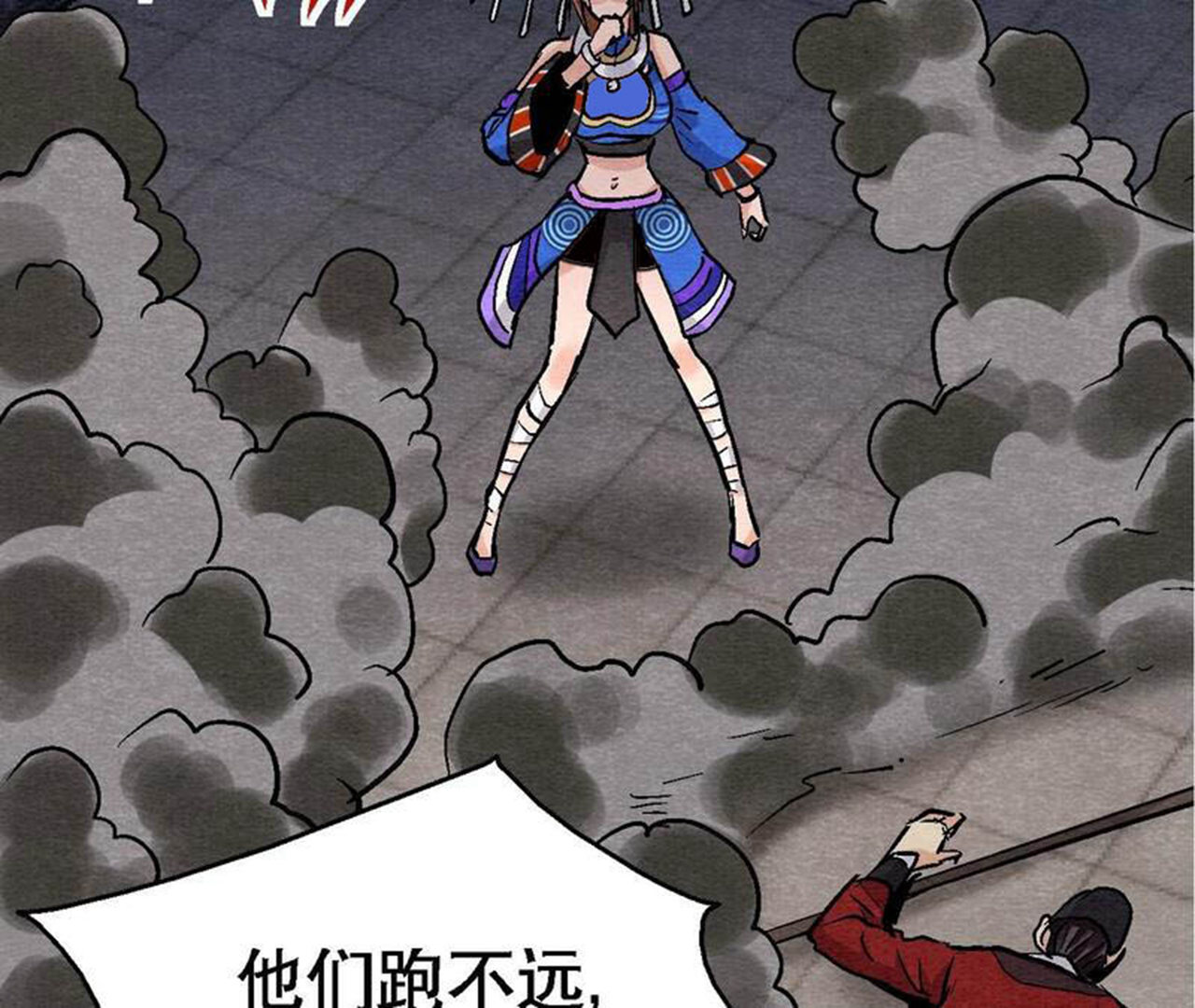 第2季第133话 蛇毒凶猛(1/2)-第184话