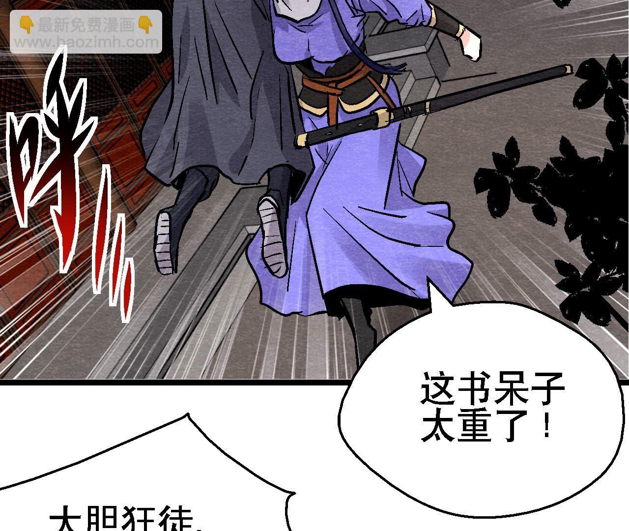 第2季第133话 蛇毒凶猛(1/2)-第184话