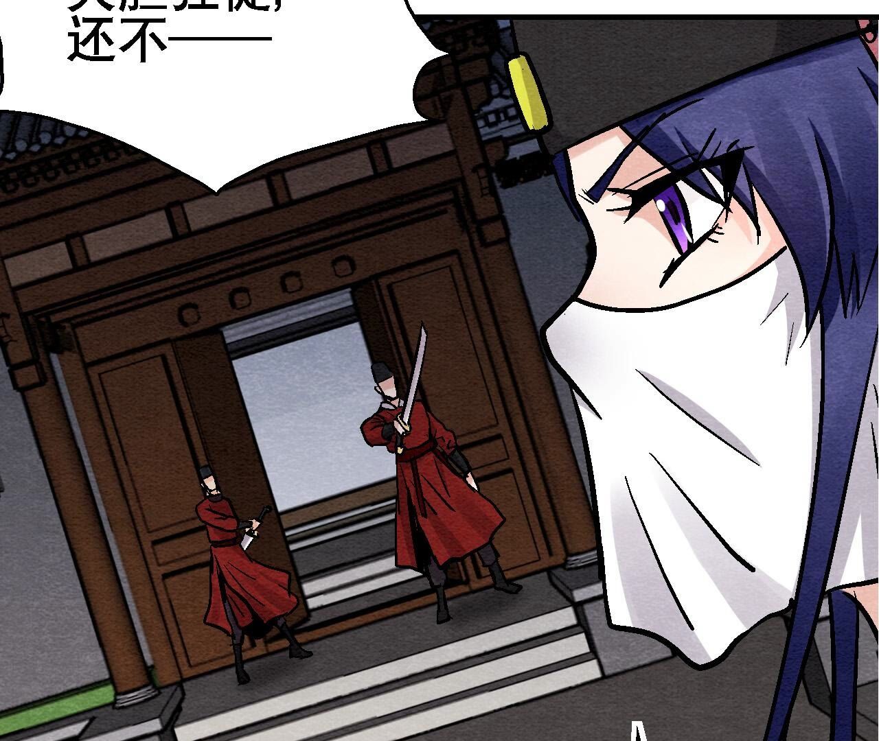 第2季第133话 蛇毒凶猛(1/2)-第184话