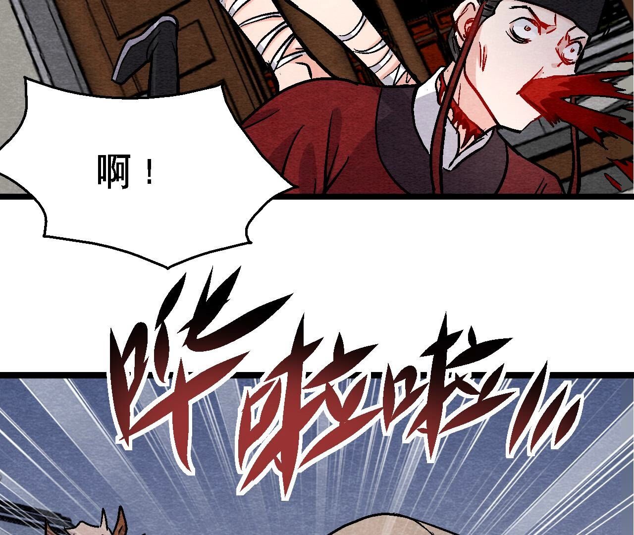 第2季第133话 蛇毒凶猛(1/2)-第184话