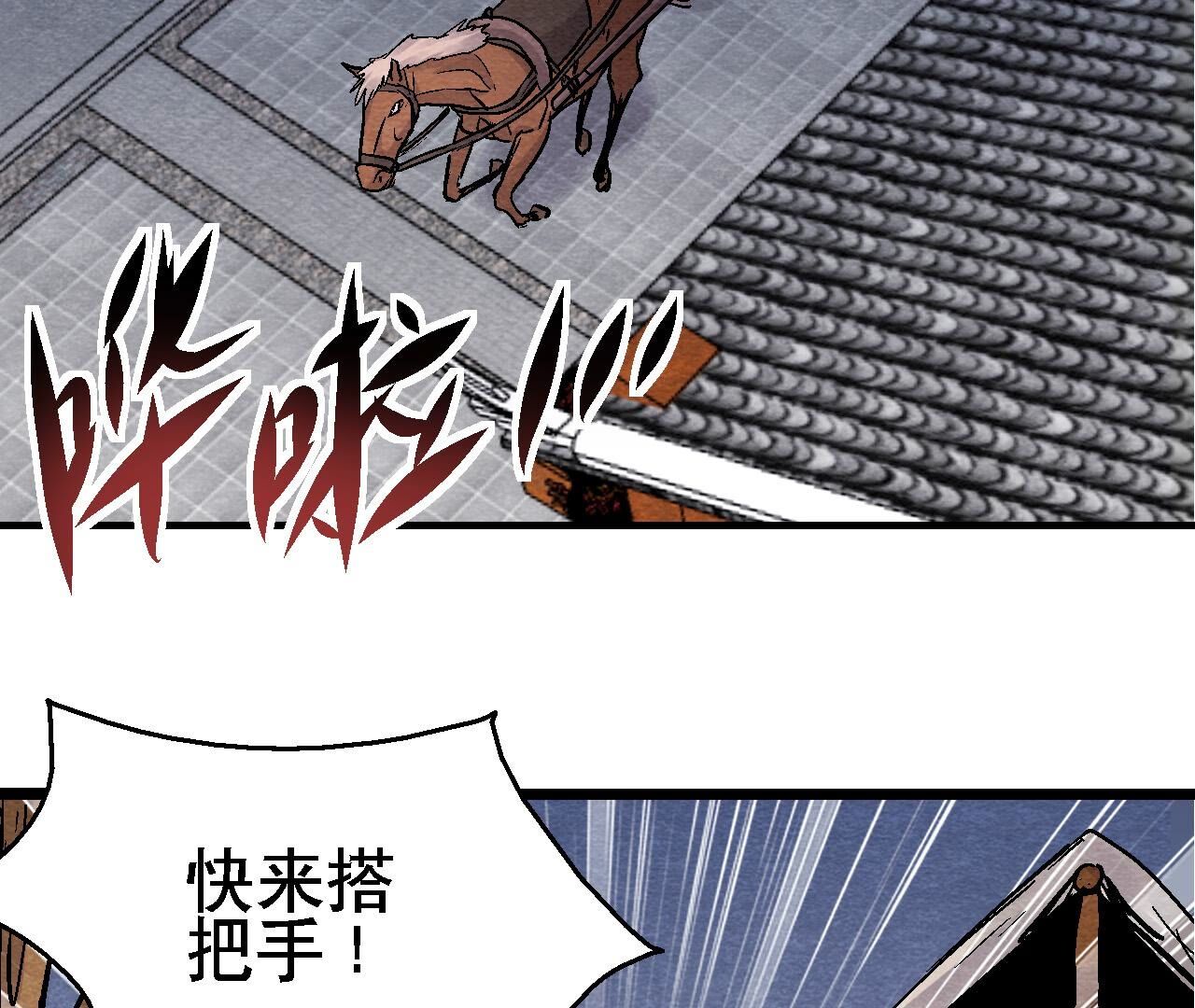 第2季第133话 蛇毒凶猛(1/2)-第184话