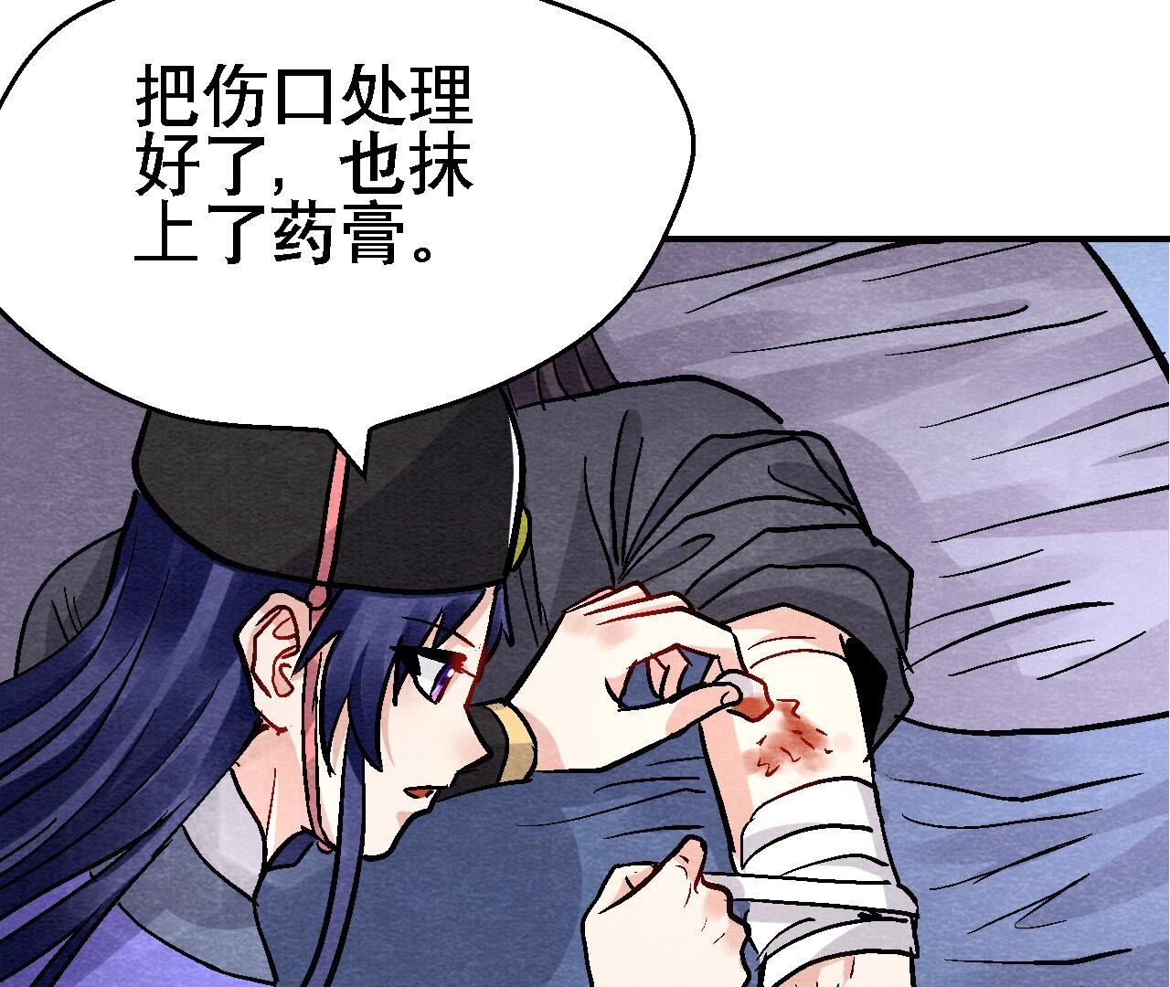 第2季第133话 蛇毒凶猛(1/2)-第184话