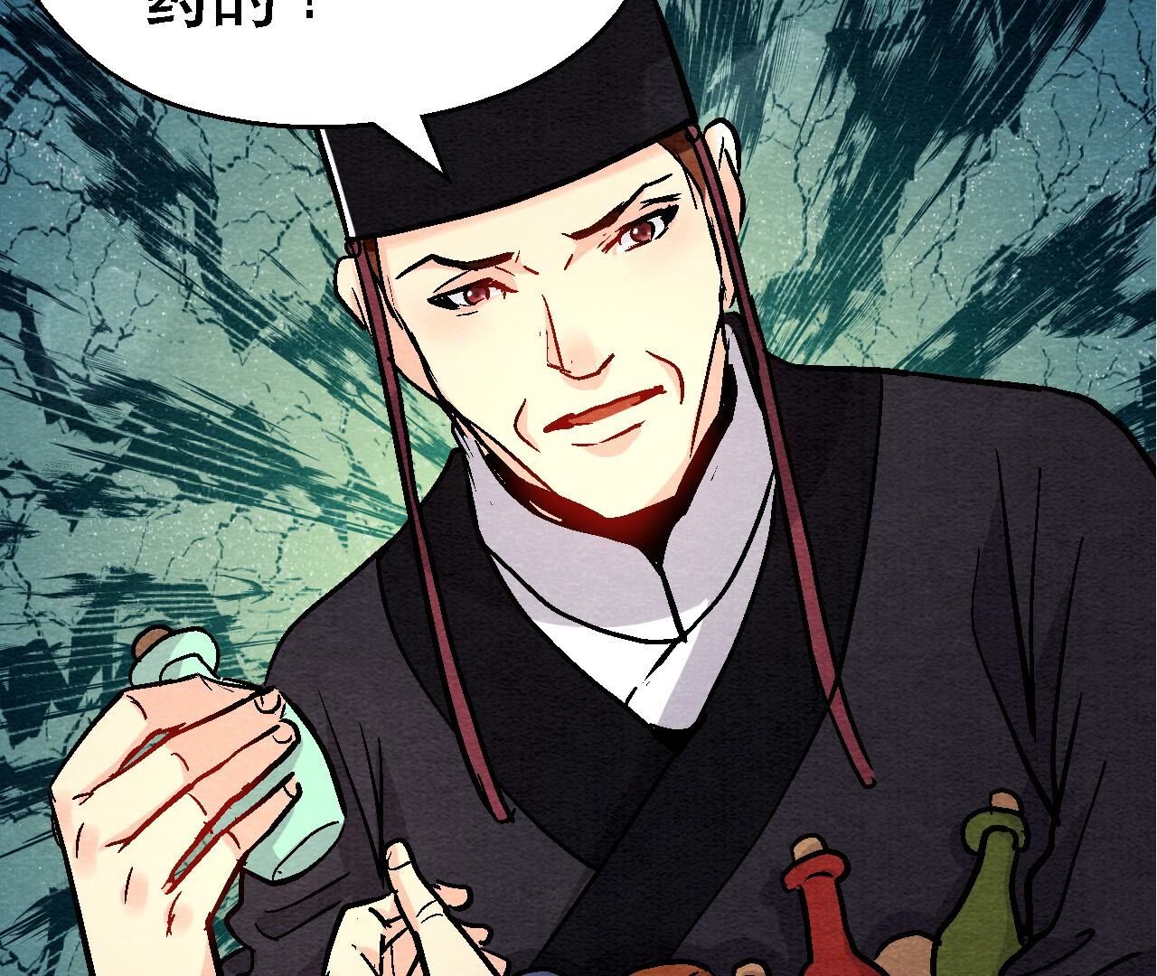 第2季第133话 蛇毒凶猛(1/2)-第184话