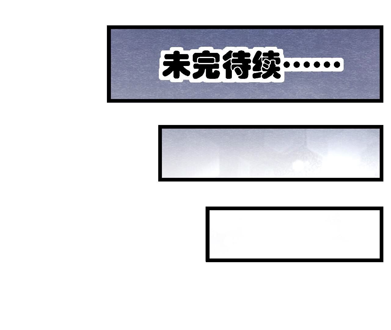 第2季第133话 蛇毒凶猛(1/2)-第184话