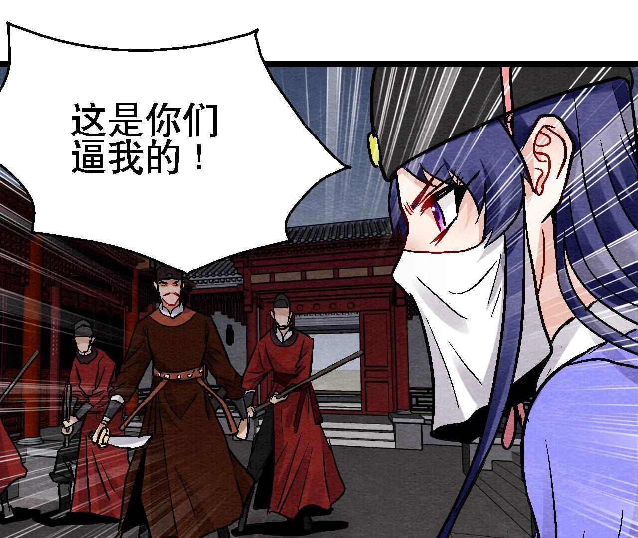 第2季第133话 蛇毒凶猛(1/2)-第184话