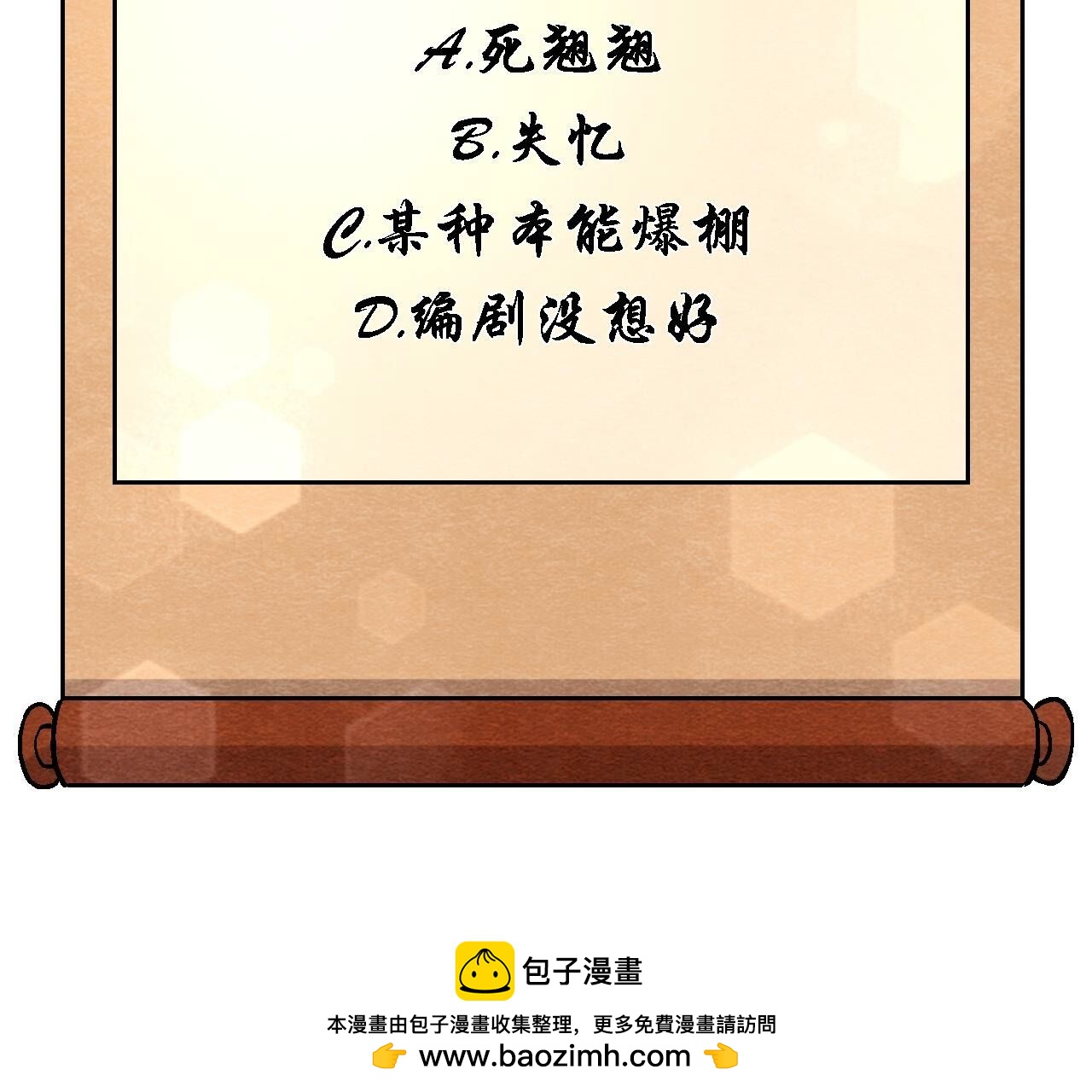 第2季第133话 蛇毒凶猛(1/2)-第184话