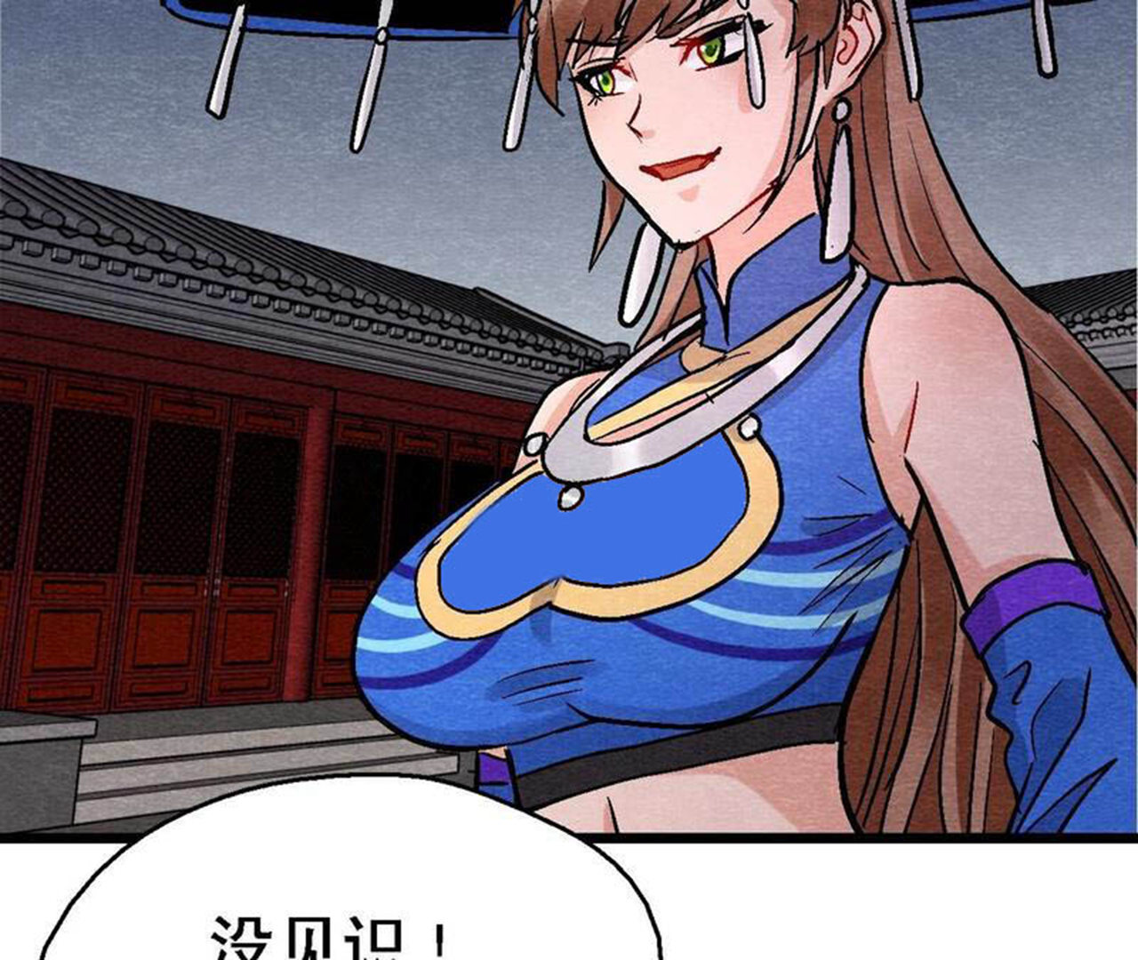 第2季第133话 蛇毒凶猛(1/2)-第184话