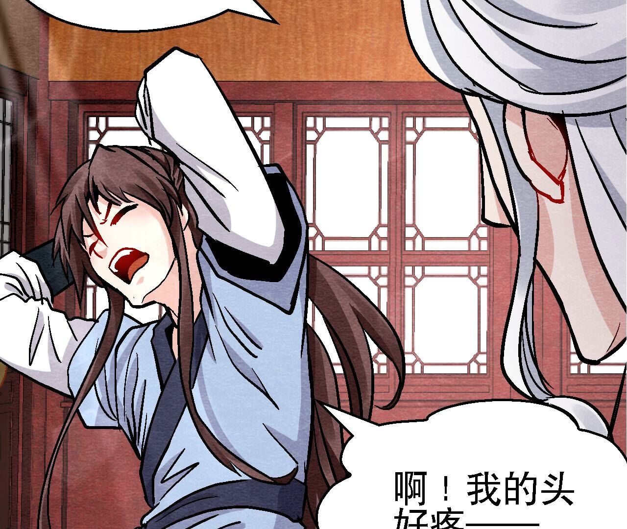 第2季第135话 图穷匕见(1/2)-第186话