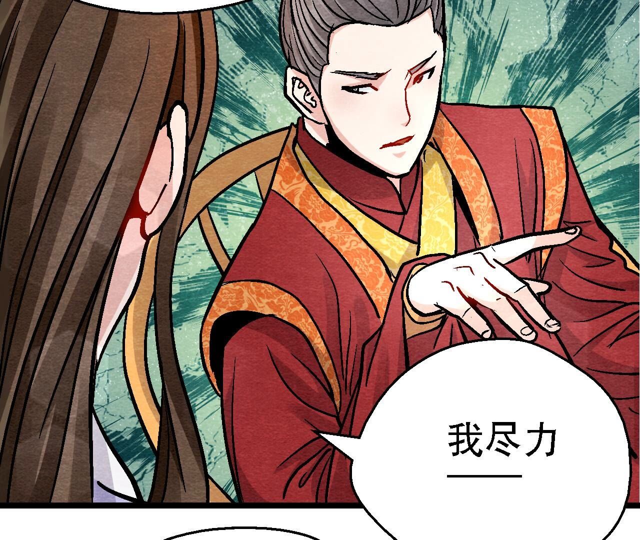 第2季第135话 图穷匕见(1/2)-第186话