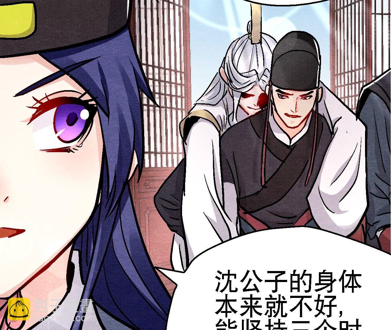 第2季第135话 图穷匕见(1/2)-第186话