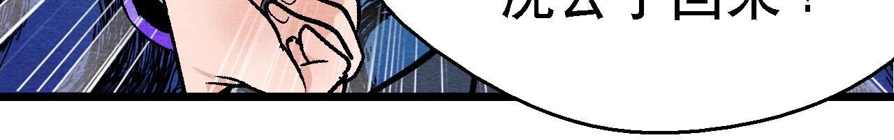 第2季第135话 图穷匕见(1/2)-第186话