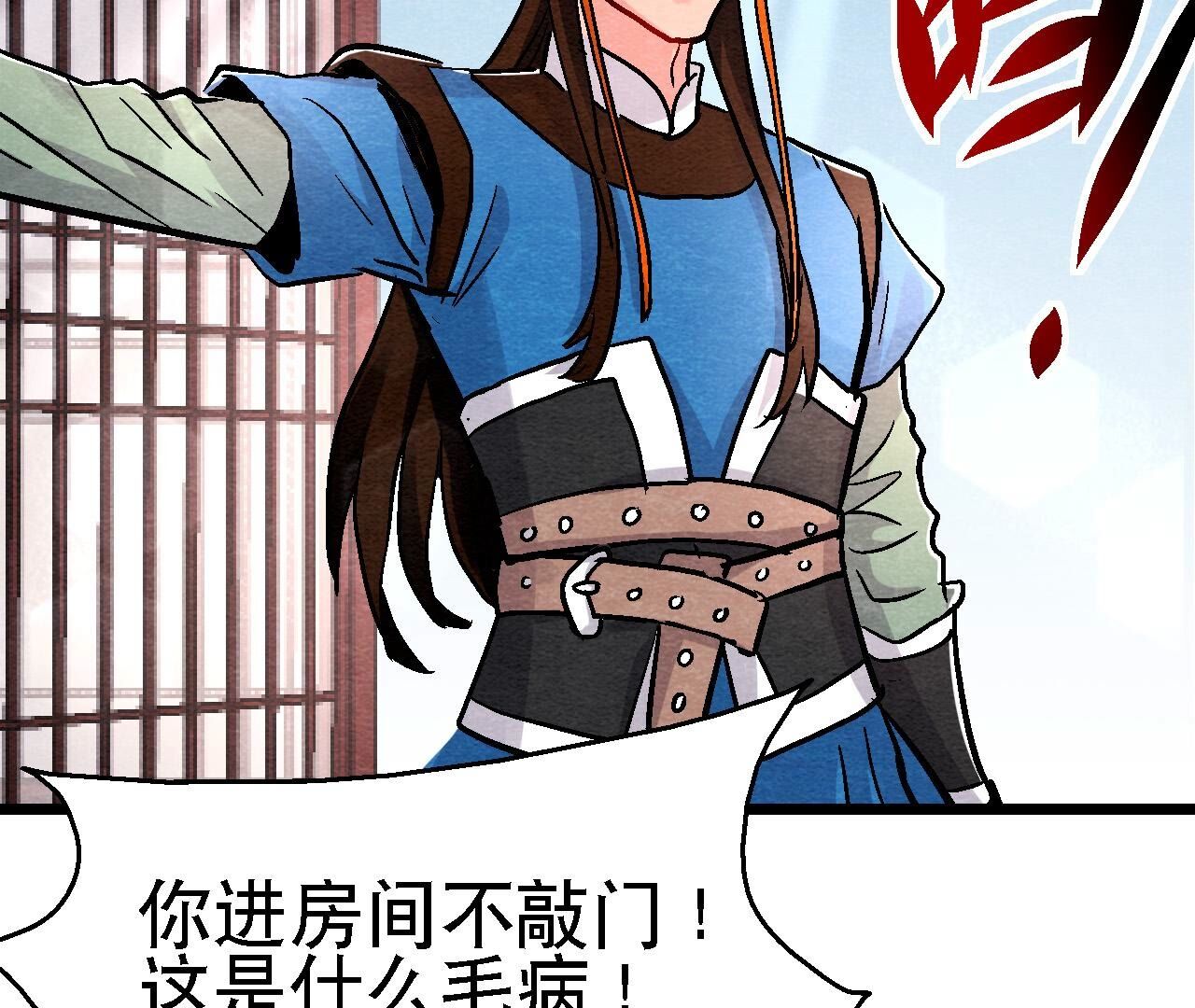 第2季第135话 图穷匕见(1/2)-第186话