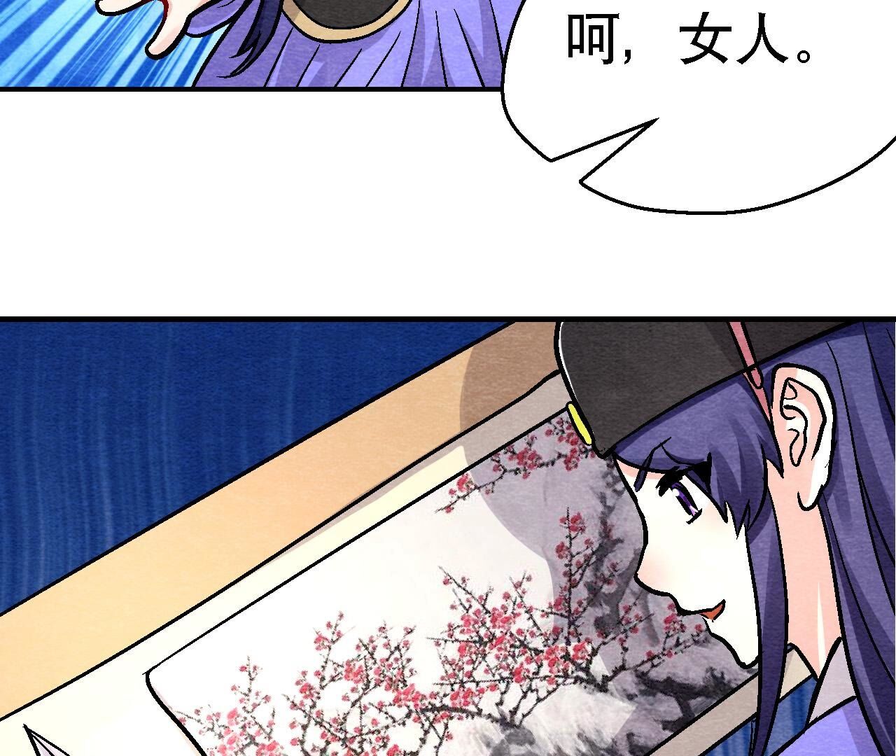 第2季第135话 图穷匕见(1/2)-第186话