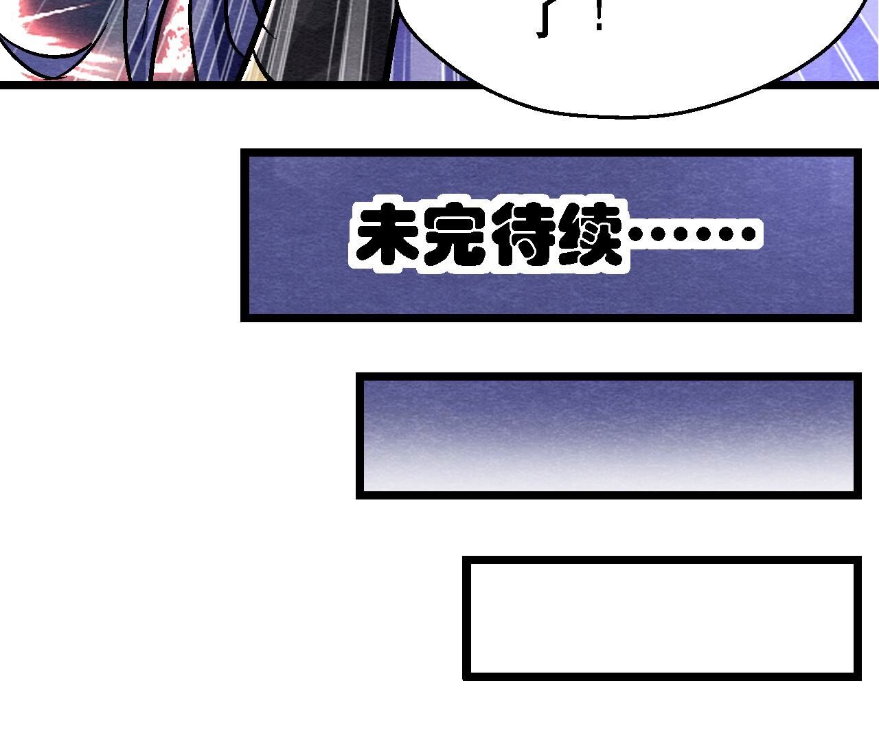 第2季第135话 图穷匕见(1/2)-第186话