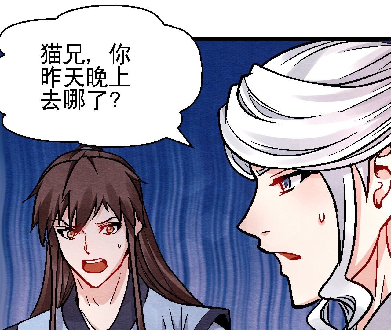 第2季第135话 图穷匕见(1/2)-第186话