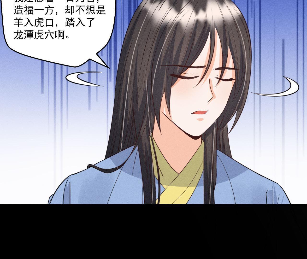 第19话 原来是他！(1/2)-第20话