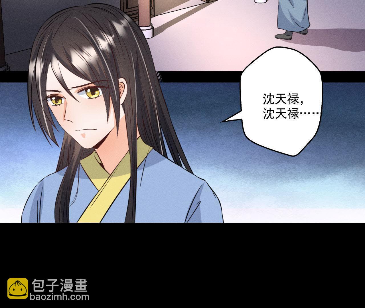 第19话 原来是他！(1/2)-第20话