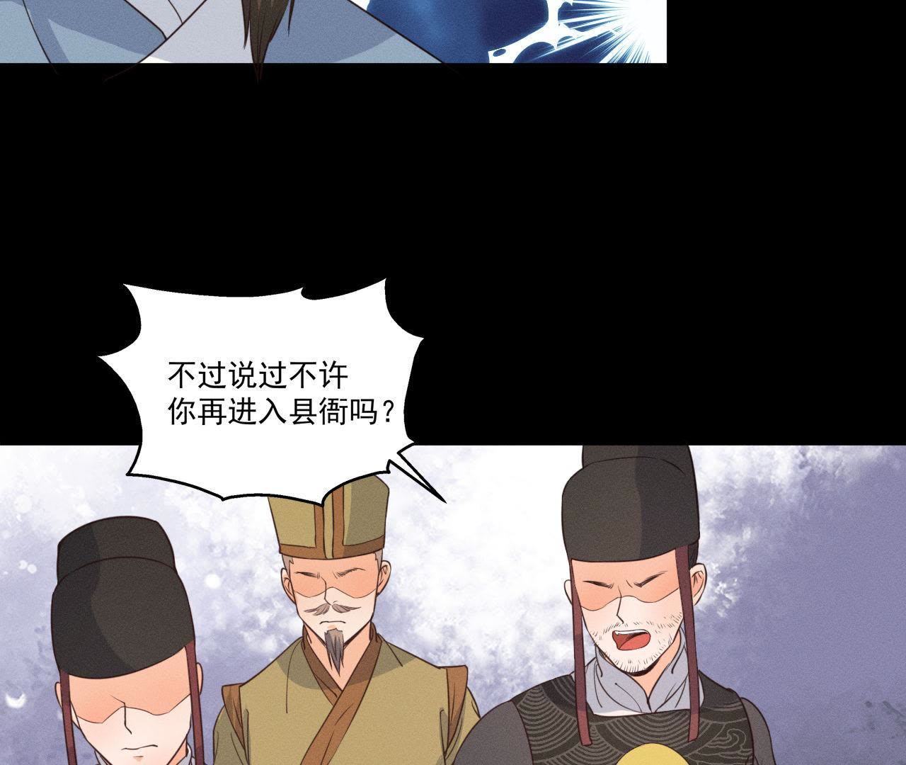 第19话 原来是他！(1/2)-第20话