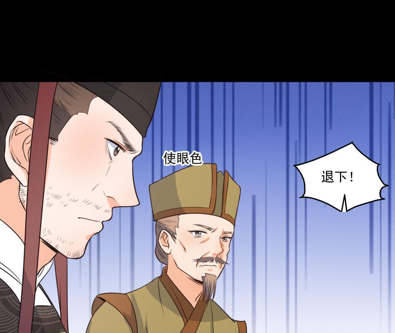 第19话 原来是他！(1/2)-第20话