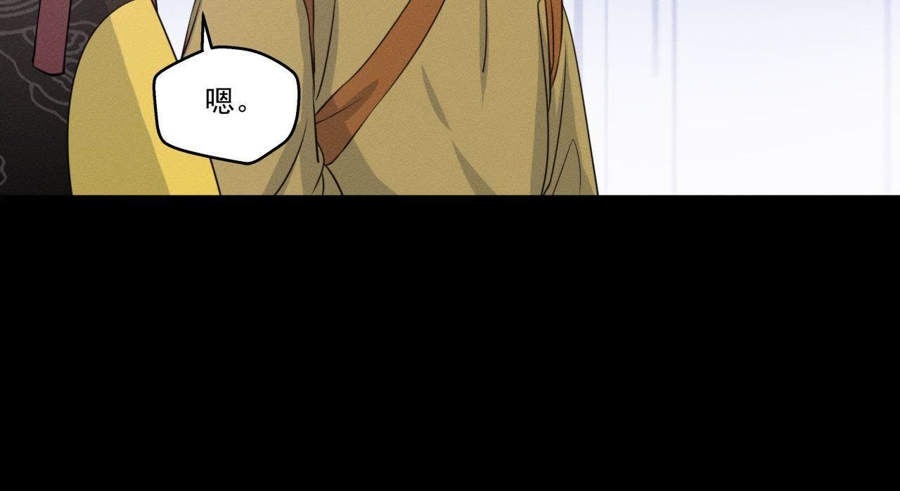 第19话 原来是他！(1/2)-第20话