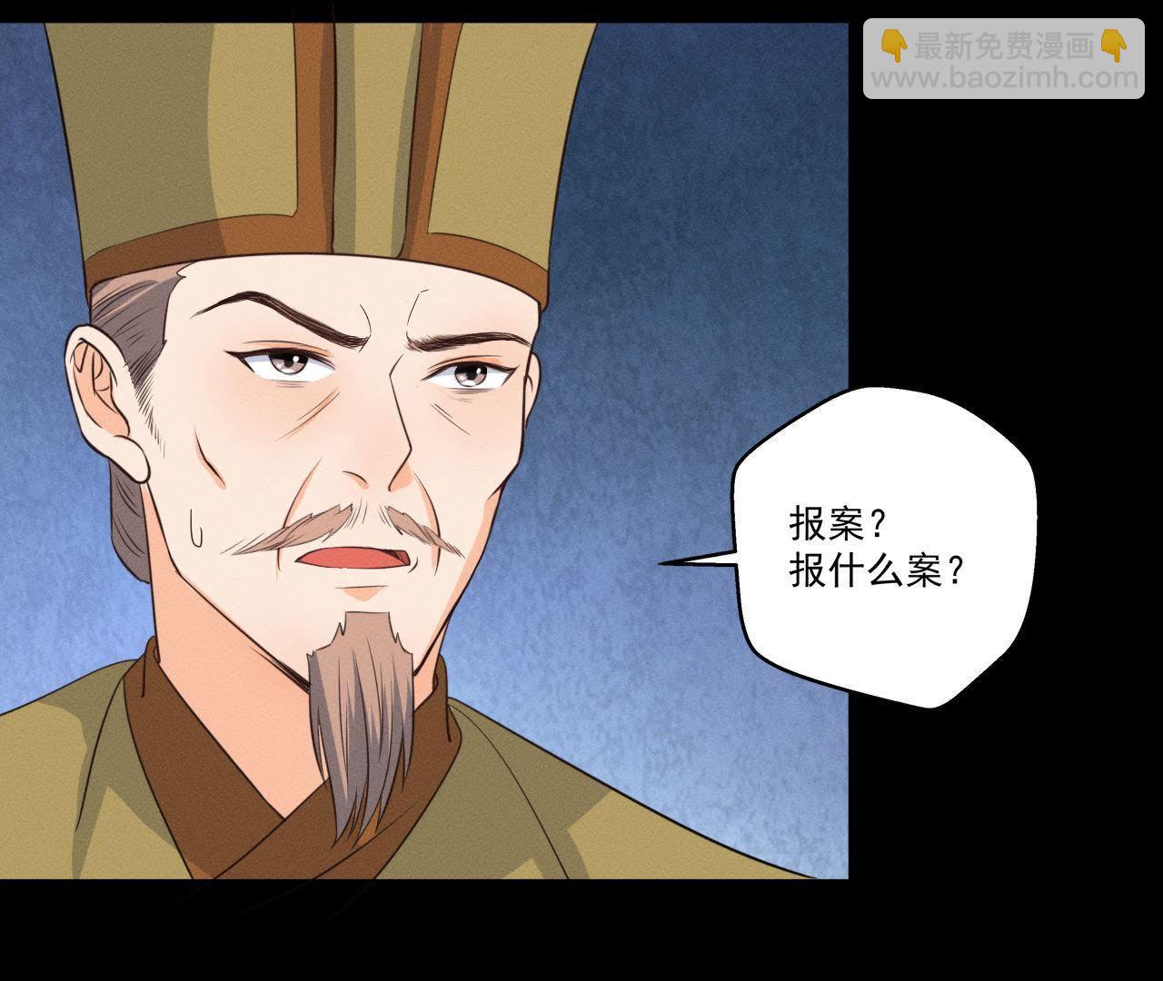 第19话 原来是他！(1/2)-第20话