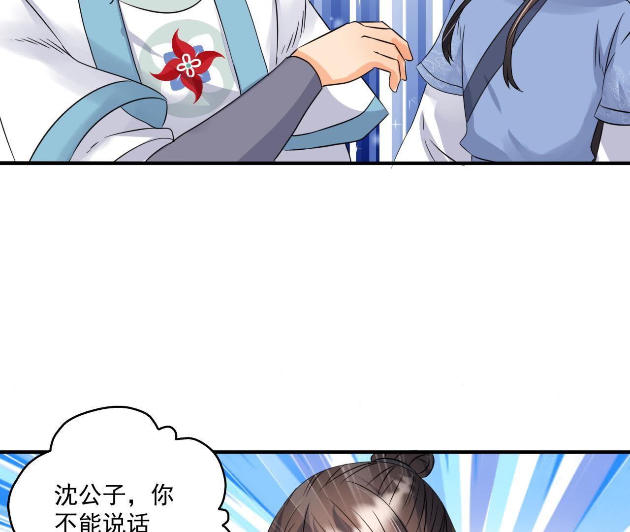 第21话 这县令我不做了！-第22话