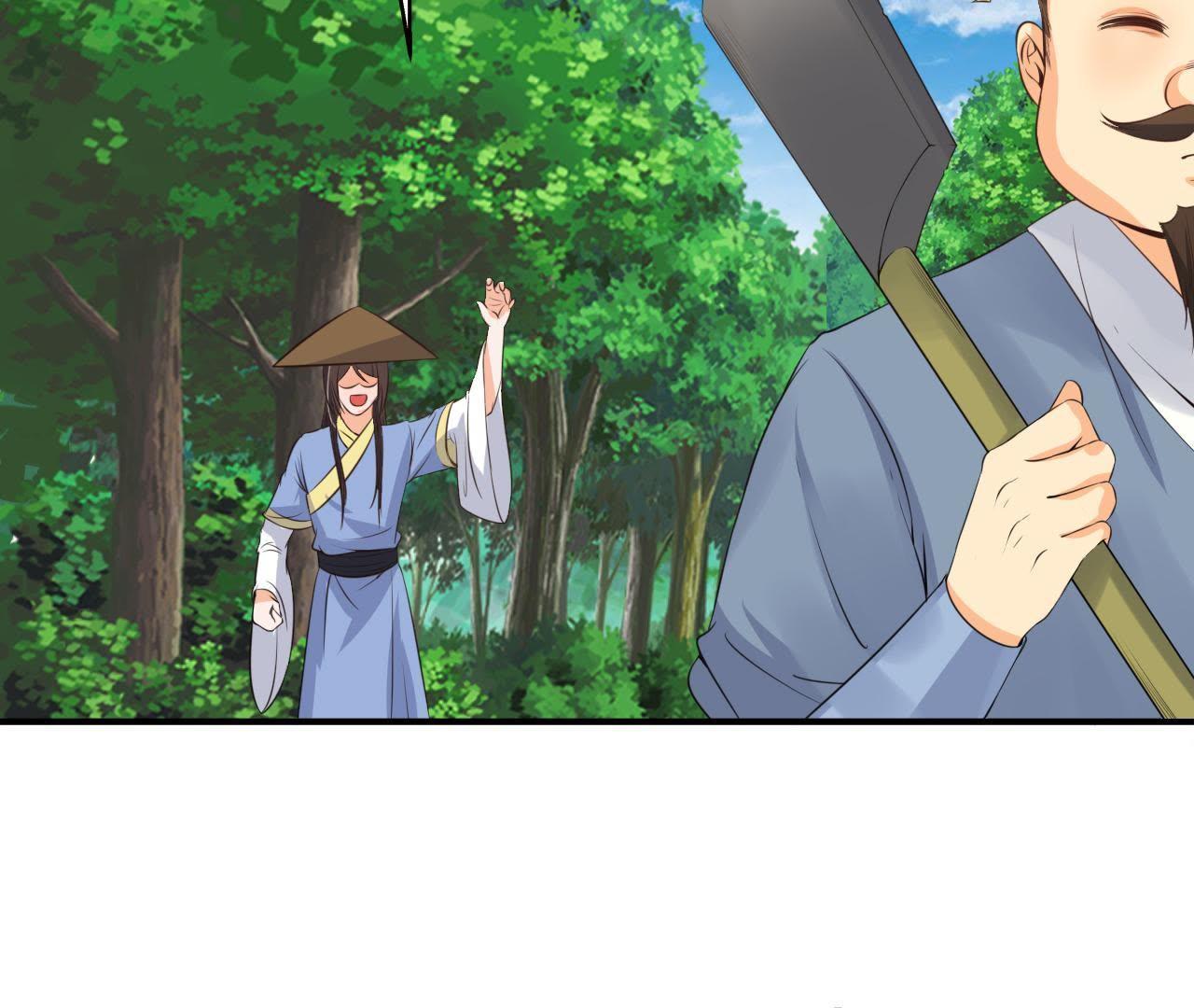 第21话 这县令我不做了！-第22话