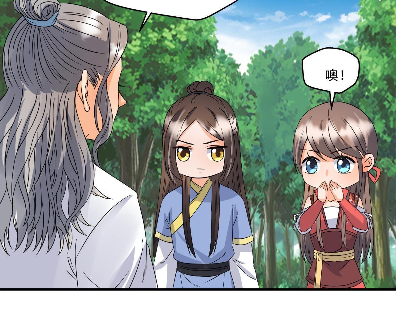 第21话 这县令我不做了！-第22话