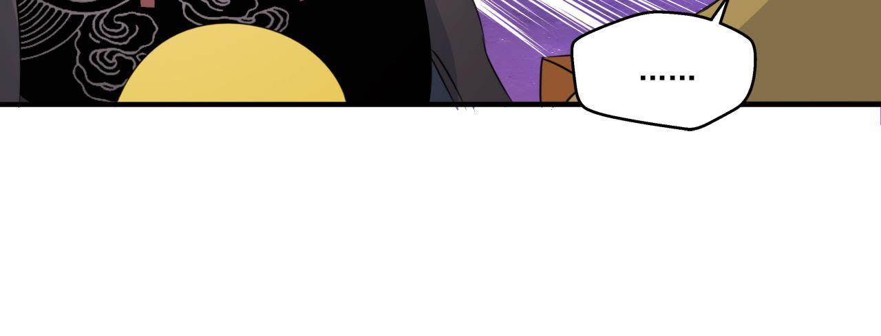 第21话 这县令我不做了！-第22话