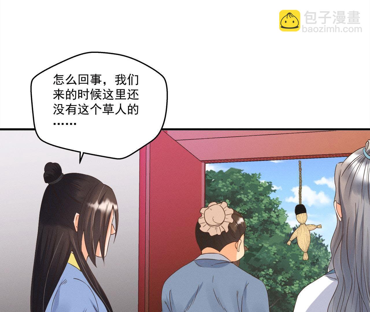 第23话 开棺验尸-第24话