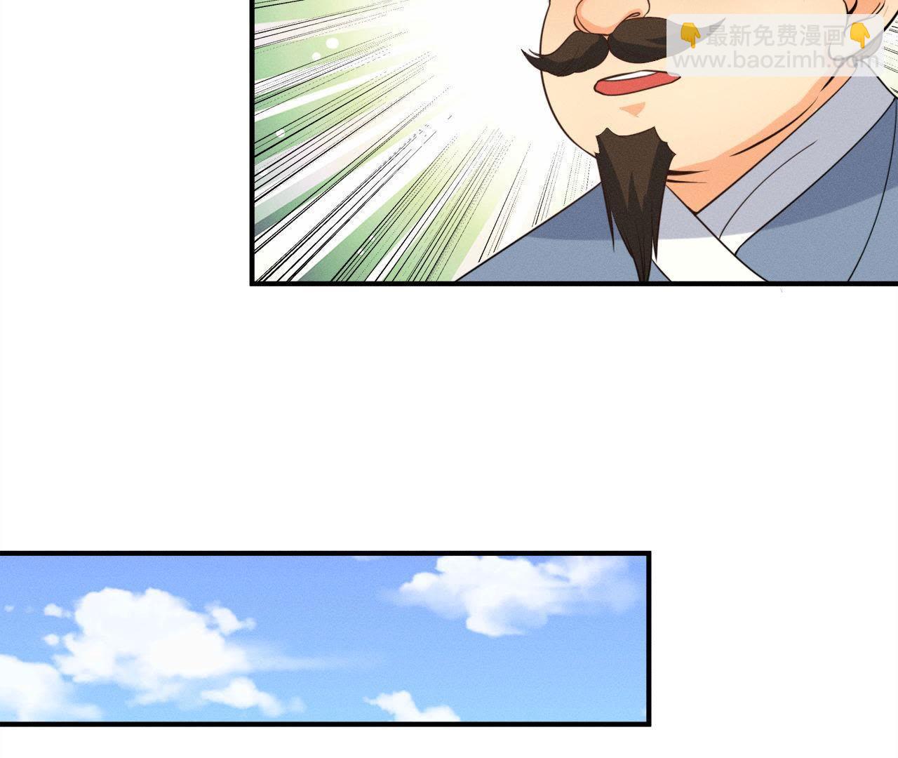 第23话 开棺验尸-第24话