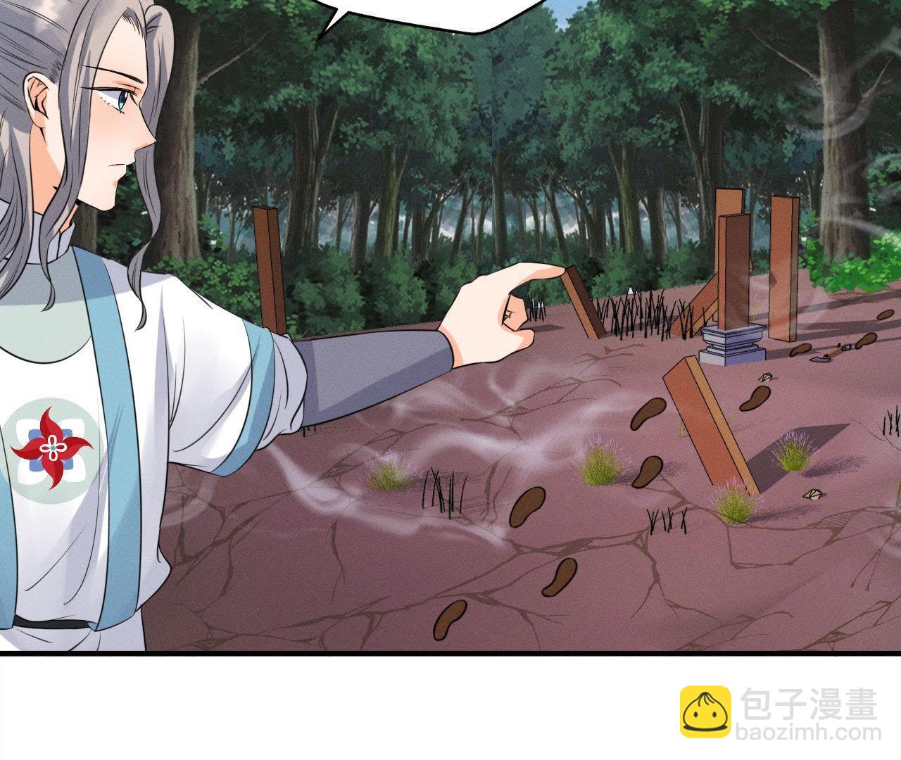 第23话 开棺验尸-第24话