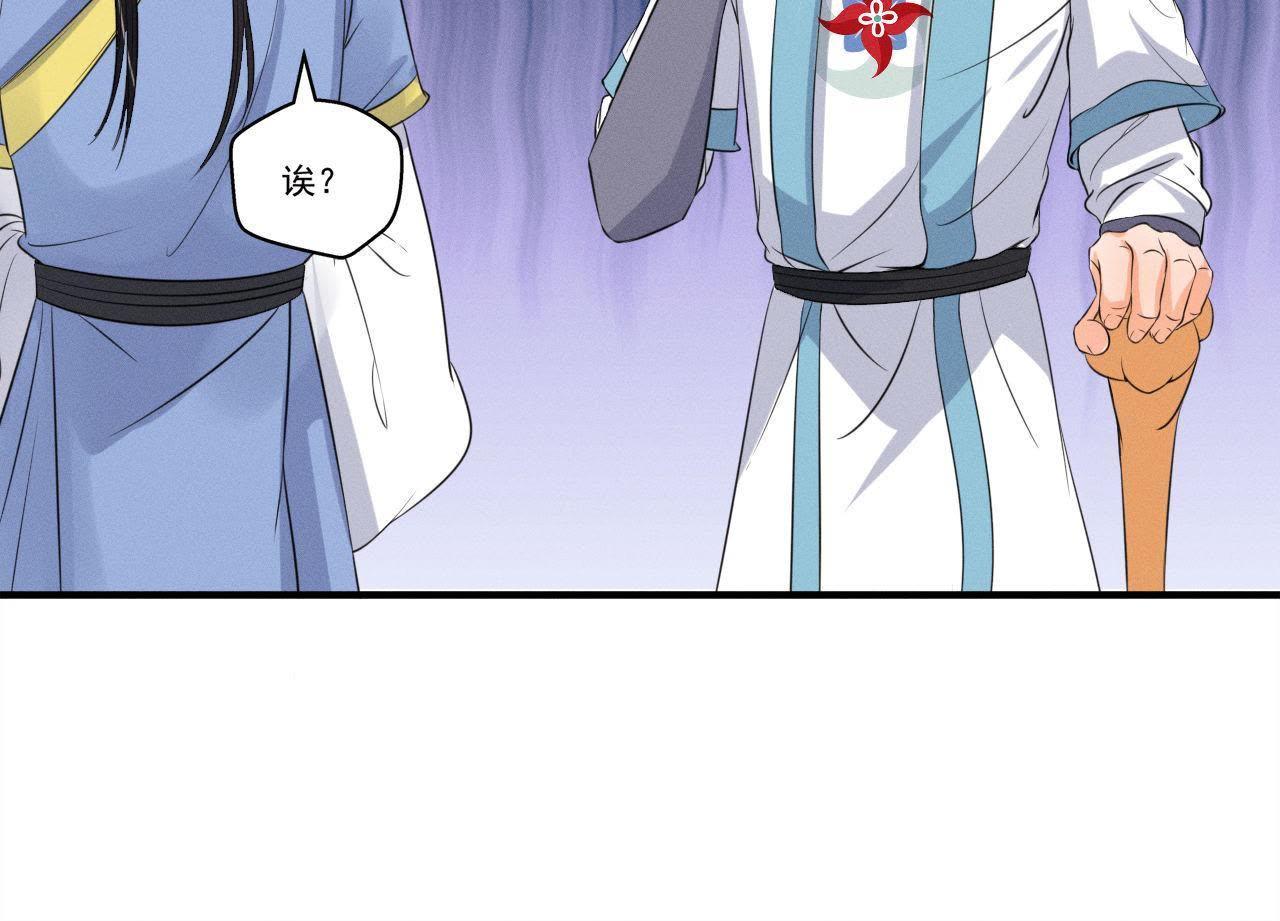 第23话 开棺验尸-第24话